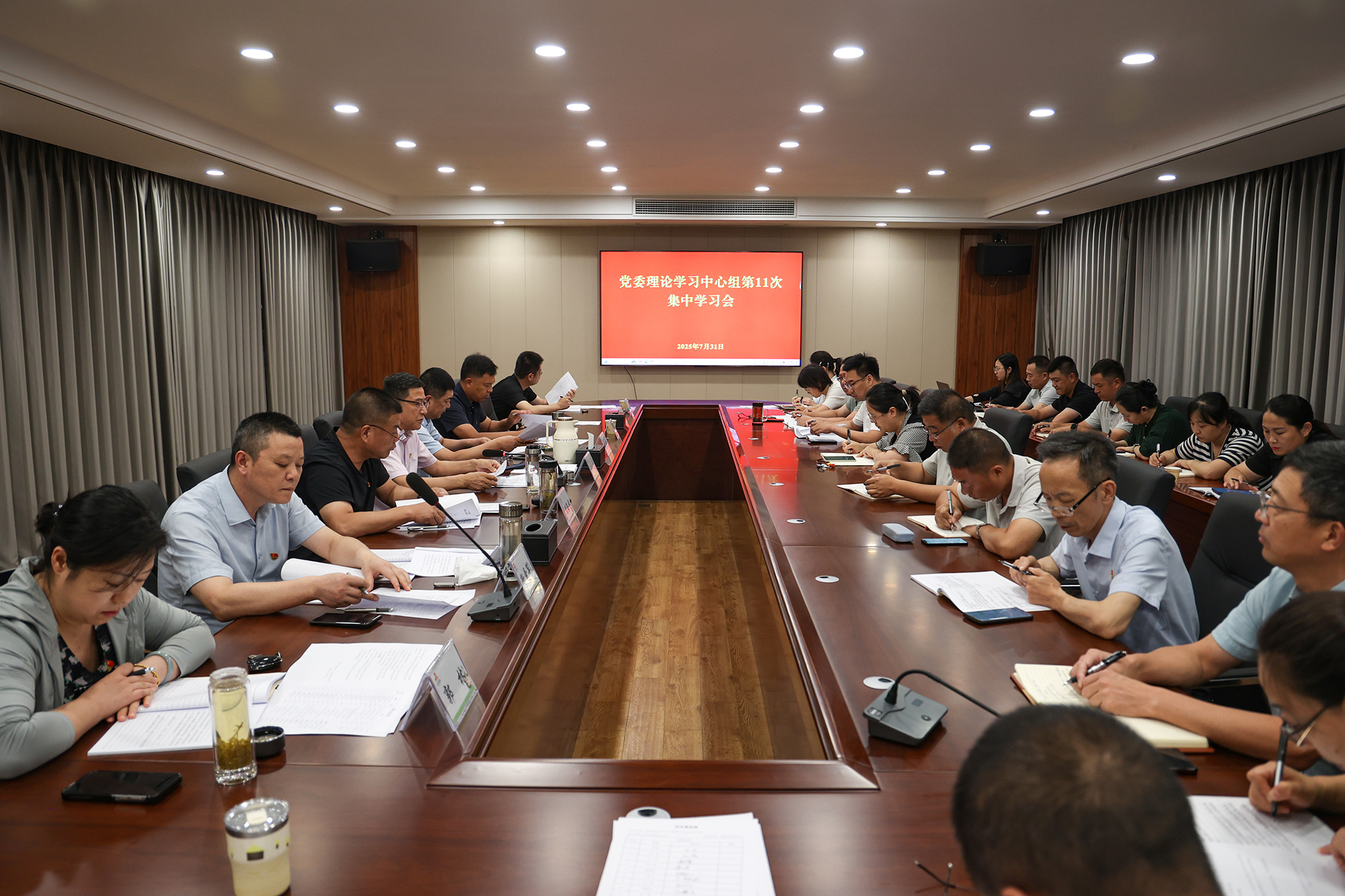 20250731 云臺農場公司黨委理論學習中心組召開第11次集中學習會.JPG